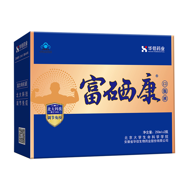 [礼盒装250ml*2瓶]北大富硒康口服液官方直营调节免疫力