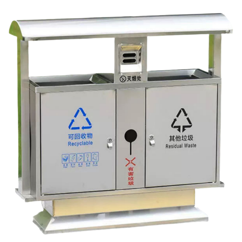 攸形 户外垃圾桶