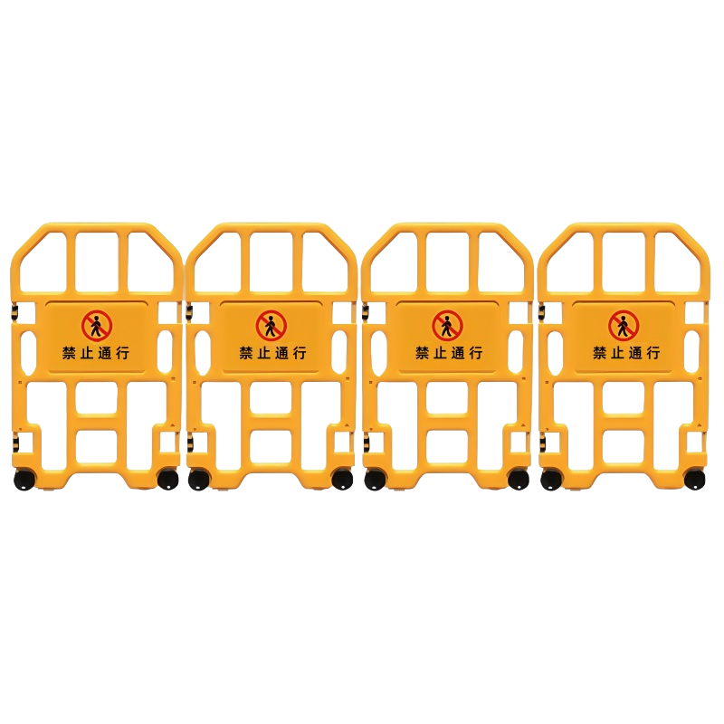 豫龙都安全警示围挡四片套