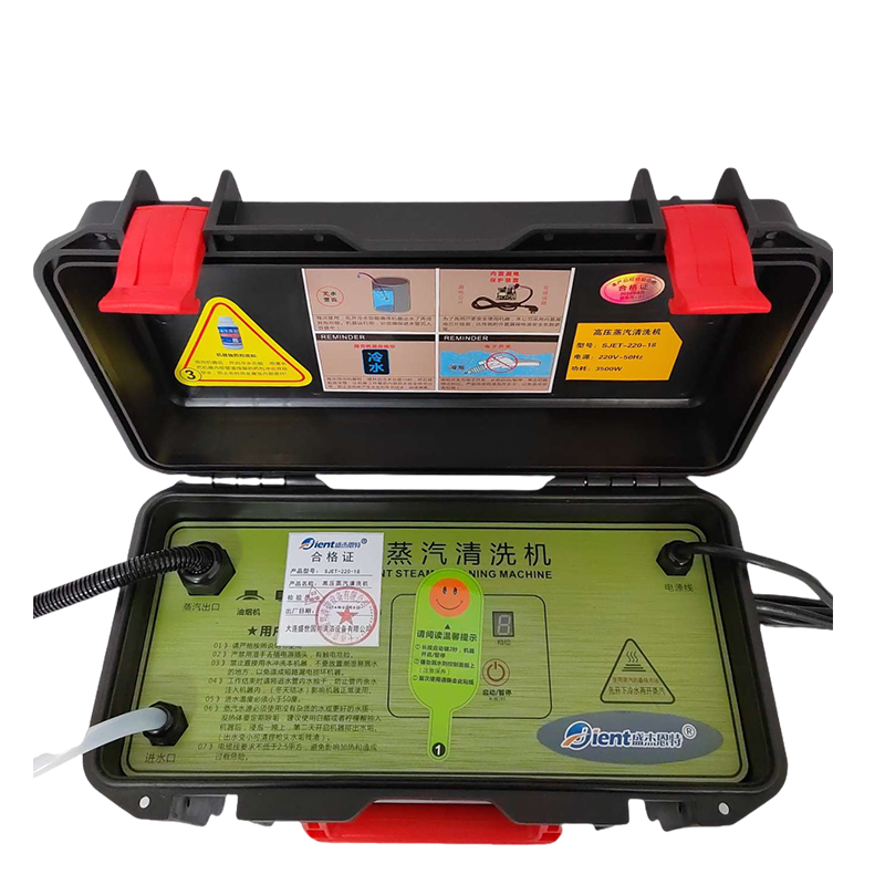 盛杰恩特 高压蒸汽清洗机 SJET-220-18 台