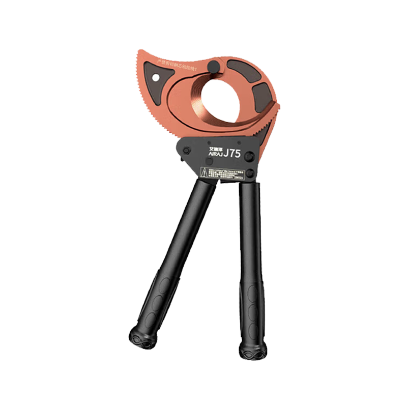 艾瑞泽电缆剪刀棘轮齿轮式断线钳剪线钳J75