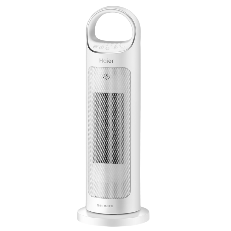 海尔(haier)取暖器暖风机家用小型电暖气速热风卧室浴室小太阳烤火炉HN2012/HNS2012