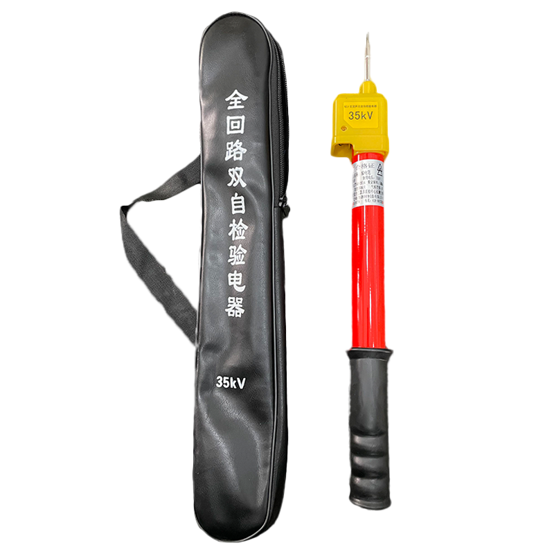 川电腾达 TD-DY01 验电器35kV (计价单位:只)
