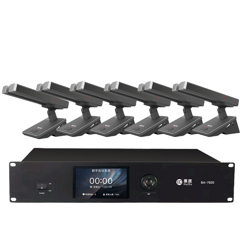 惠度(HuiDu)BA-7820S有线手拉手会议麦克风桌面式自动跟踪远距拾音工程演讲表决智能双方管电容话筒一拖十