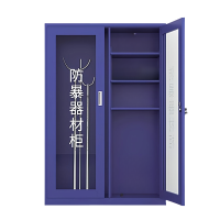 智叶舟防暴器材柜单柜1200*400*1800mm台