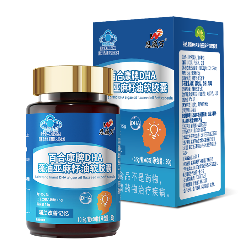 金动力金思力胶囊PS磷脂酰丝氨酸片+DHA藻油软胶囊青少年儿童小学初中生初三高三学生考研备考补脑黄金增强改善记忆力保健品