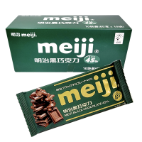 明治巧克力排块65g特浓牛奶巧克力56%特纯黑巧克力休闲零食品