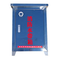 净瓶 不锈钢消防水带箱 615*460*290mm 个