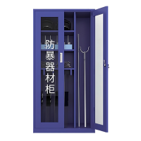 智叶舟防暴器材柜单柜900*550*1800mm台