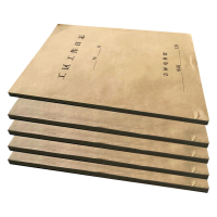 铁凇 工区工作日志(电子工区) A4 册