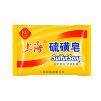 上海硫磺香皂控油止痒沐浴洗脸洗澡洗头洗手清洁除螨虫硫黄肥皂
