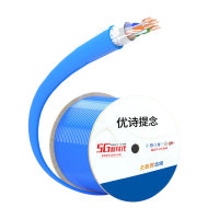 优诗提念YSTN-C6A-58SPB 超六类双屏蔽网线305.00 米/箱 (计价单位:箱)蓝色