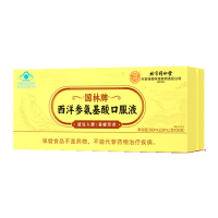 北京同仁堂内廷上用国林牌西洋参氨基酸口服液360mL(10mL支X36支)