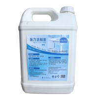 安泰正盛 强力洁厕液 5kg/桶 去污除味增亮