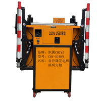 炽翼CHY-DT50KW自动化灯 LED灯具 自装卸发电机照明方舱黄色
