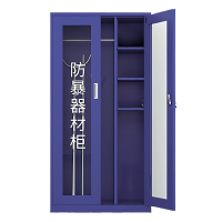智叶舟防暴器材柜单柜900*400*1800mm台