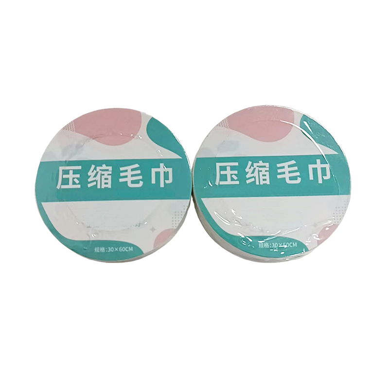 酷美智悦 一次性压缩毛巾20条 KM-XS261 包