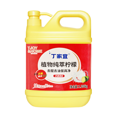 丁家宜洗洁精强效去油柠檬清新除腥不伤手大桶2.5斤餐具净洗涤灵