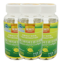 金奥力牌钙维生素D软胶囊100粒*3瓶无糖液体钙碳酸钙维生素D3软胶囊孕妇孕期哺乳期青少年儿童成人中老年人糖尿病人补钙片