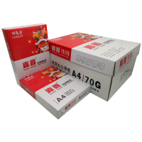 宣皇 绿胤鑫a3打印纸80g复印纸500张/包办公专用纸学生用纸草稿打印用纸 绿胤鑫A3 80G 4包/箱