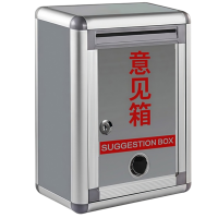 豫龙都 意见箱 E02 个