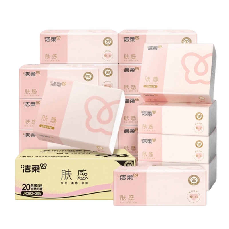 洁柔抽纸肤感精致3层130抽可湿水纸巾家用餐巾纸面巾纸3包