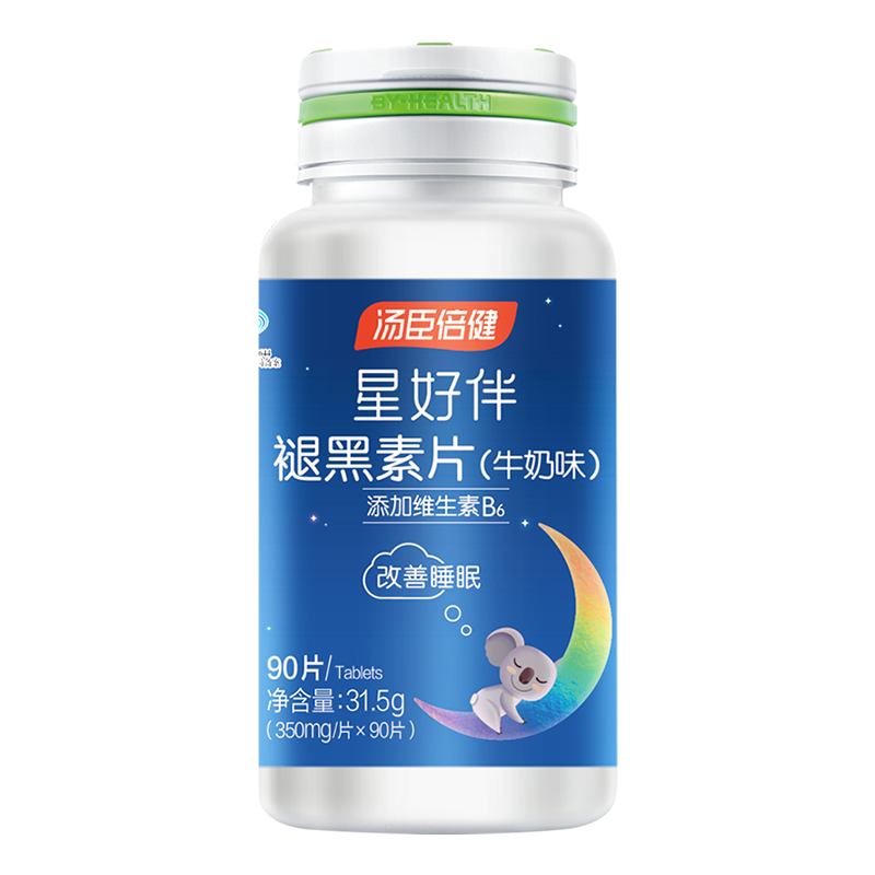 汤臣倍健 褪黑素片牛奶味 90片/瓶 有助于改善睡眠