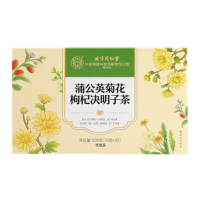 北京同仁堂内廷上用蒲公英菊花枸杞决明子茶200克(10克×20)盒装