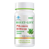 美澳健牌芦荟大豆膳食纤维西洋参荷叶胶囊男女成人成年人中青年人中老年老人大便干老便秘改善胃肠道宿便润肠通便润便排便胶囊
