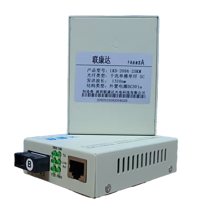 联康达LKD-209A-25KM千兆单模单纤光纤收发器百兆光电转换器外置电源 单位:个
