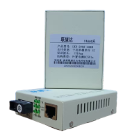 联康达LKD-209A-25KM千兆单模单纤光纤收发器百兆光电转换器外置电源 单位:个