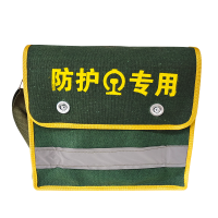 奥威信通 电工包 多功能反光工具包 绿色工具包 帆布工具包(中号)个