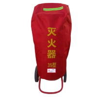 净瓶 推车式灭火器罩 50kg/个