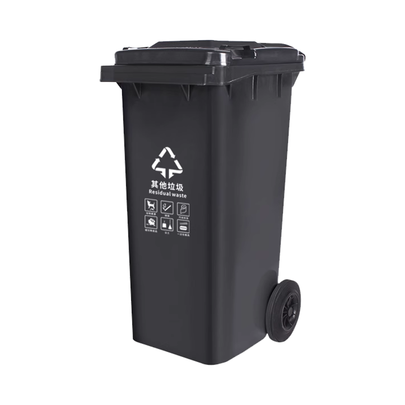 翌嘉YJ4122127 户外分类垃圾桶环卫垃圾桶 120L灰色(其他垃圾)