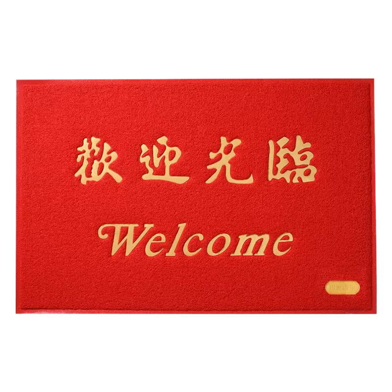 地垫 欢迎光临 60*90