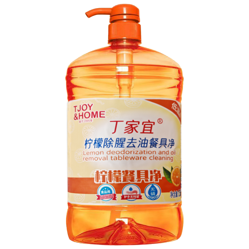 国货品牌丁家宜洗洁精高效去油除腥餐具净3斤装不伤手无残留洗涤剂清洁剂