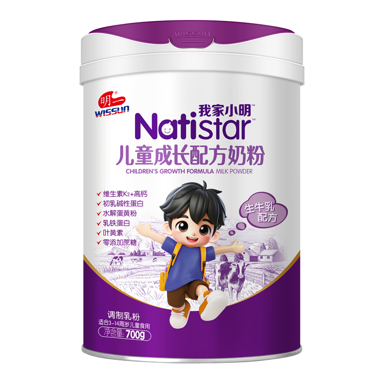 明一(wissun)我家小明儿童成长奶粉幼童奶粉适合3-14岁罐装700g添加水解蛋黄粉初乳碱性蛋白乳铁蛋白