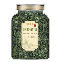 沈之问七叶绞股蓝茶绞股蓝叶头茬原料泡水泡茶喝无硫正品官方店