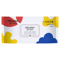 丁晴丁腈手套干家务用防水厨房刷洗碗专用耐磨防水防油一次性食品级