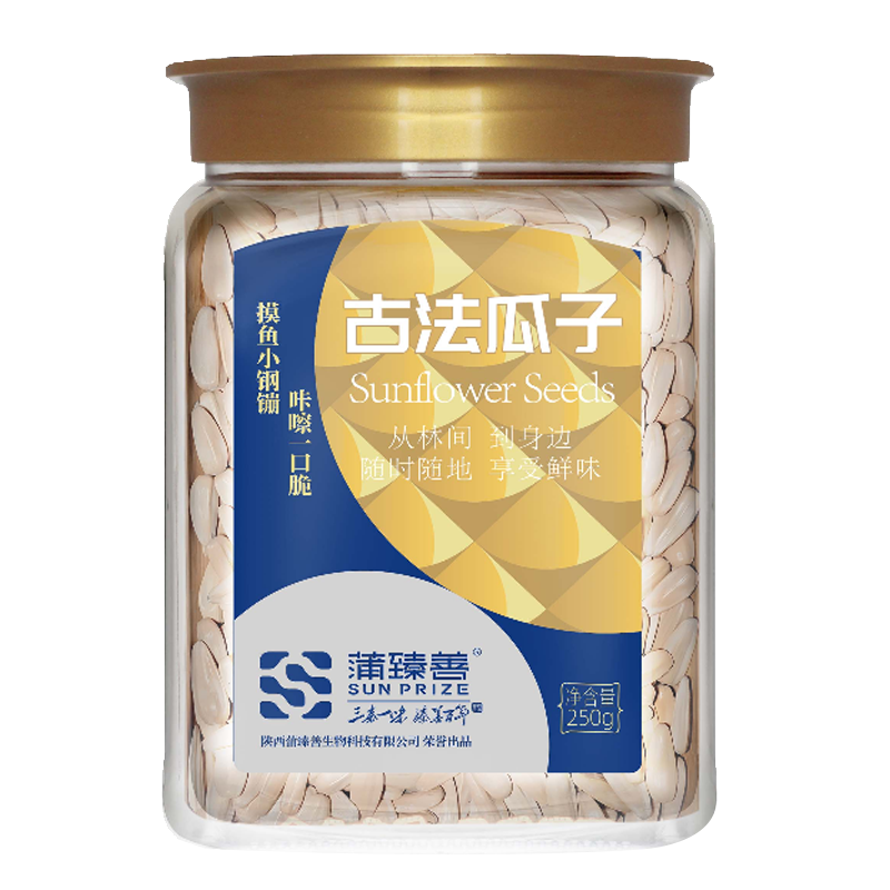 蒲臻善瓜子粒大仁满香脆易嗑实惠大罐罐装古法瓜子250g