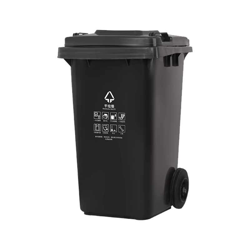 翌嘉YJ4122122 户外分类垃圾桶环卫垃圾桶 100L黑色