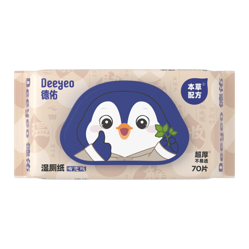 德佑湿厕纸70片/包*1包 本草配方 如厕清洁超厚不易透