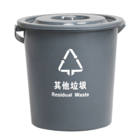 攸形 圆桶垃圾桶