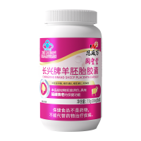 同圣堂胶原蛋白葡萄籽提取物大豆异黄酮芦荟软胶囊男女成人中老年人便秘内调祛斑保养卵巢早衰调理改善皮肤抗衰老润肠通便保健品