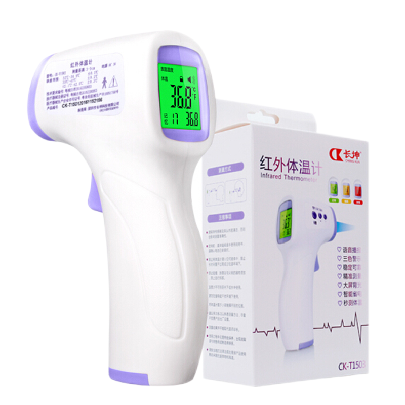 长坤CHANG KUN 电子体温计T1503家用红外线体温测量仪额头温度计额温枪 语音播报+发烧提醒