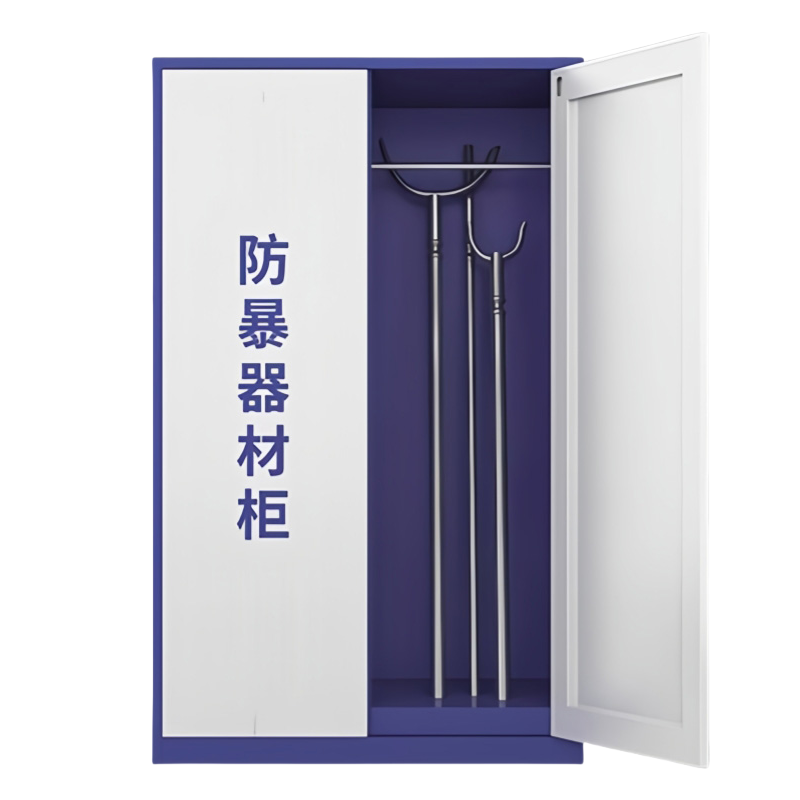 智叶舟防暴器材柜1100*550*1800mm密码锁台