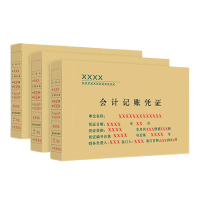 优拉文鑫系列定制款 250g牛皮纸定制会计凭证封皮 尺寸632*211mm 100套/盒 棕黄色(单位:盒)