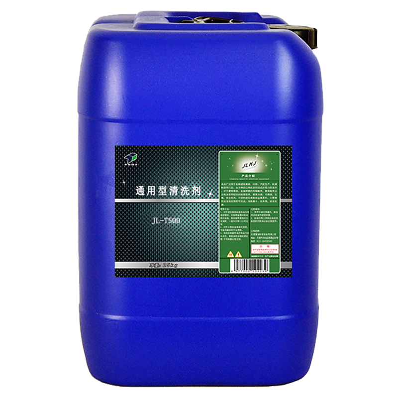 通用型清洗剂JL-T500/25kg/桶