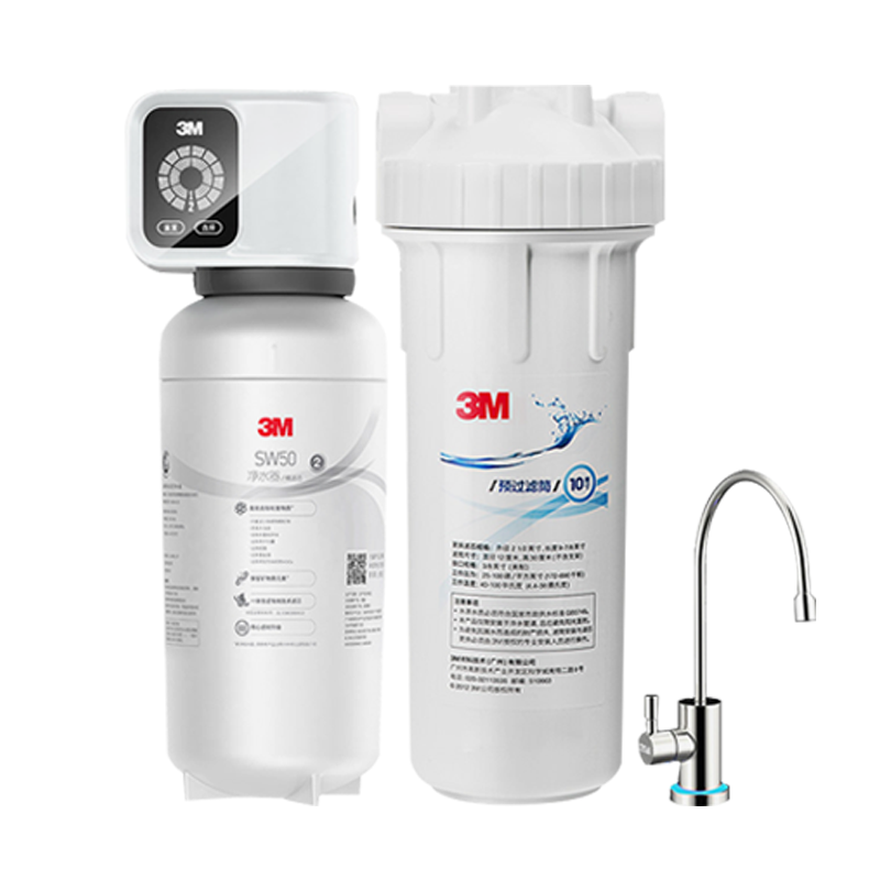 [苏宁官旗]3M厨下式家用直饮净水器智能矿物质 3升大流量 小体积净水机SW50 无桶0废水 (约1200G)