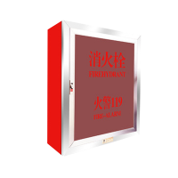 翌嘉YJ4122302 消火栓箱室外消一体箱工具箱 650*240*800 透明款